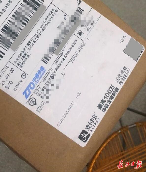 双11买买买的原因,双11购买商品强制安全措施