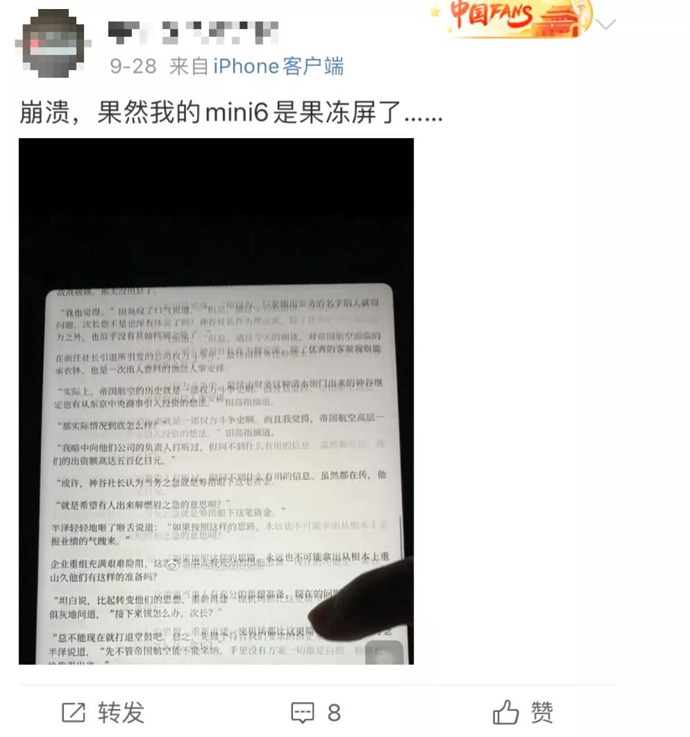 为什么苹果翻车的那么多,苹果回应新机过热问题