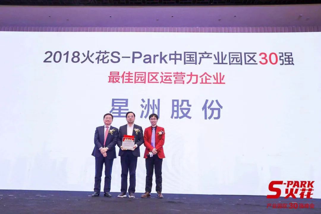 无锡高新区国际产业园项目,无锡星洲工业园