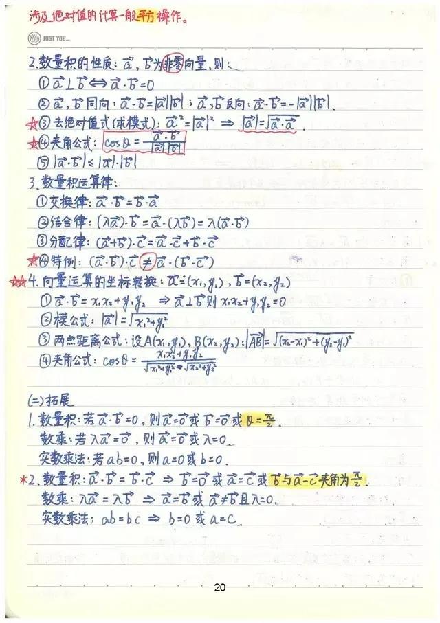 高中数学必修四课本练习题答案,高中数学必修四电子课本人教版