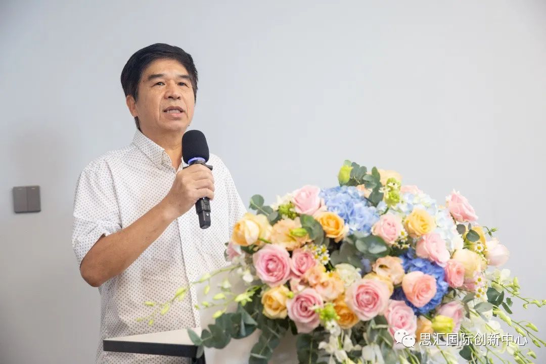 思汇中国试营业揭牌仪式成功举办