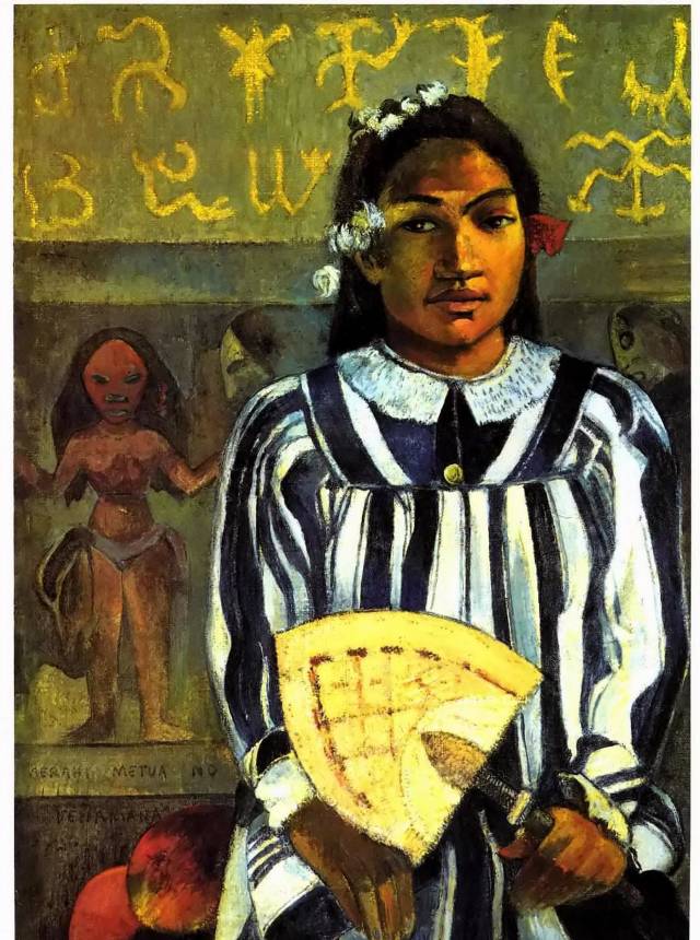 高更：他人笑我太疯癫，我笑他人看不穿