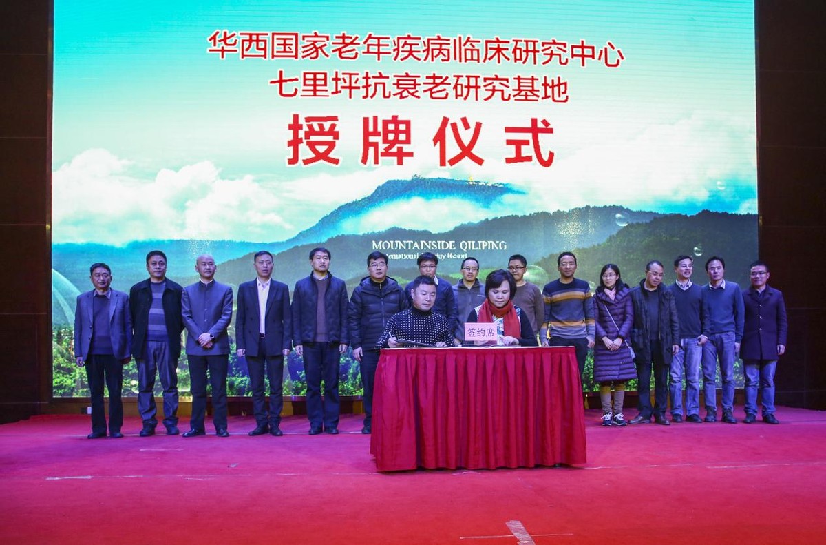 金杯半山康养小镇,金杯半山全龄康养智慧社区