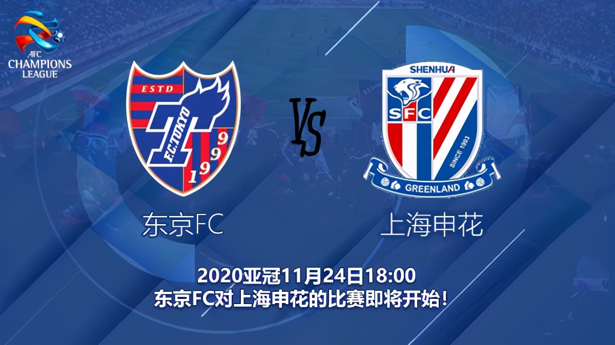 上海海港vs上海申花比分预测最新,上海申花足球预测分析