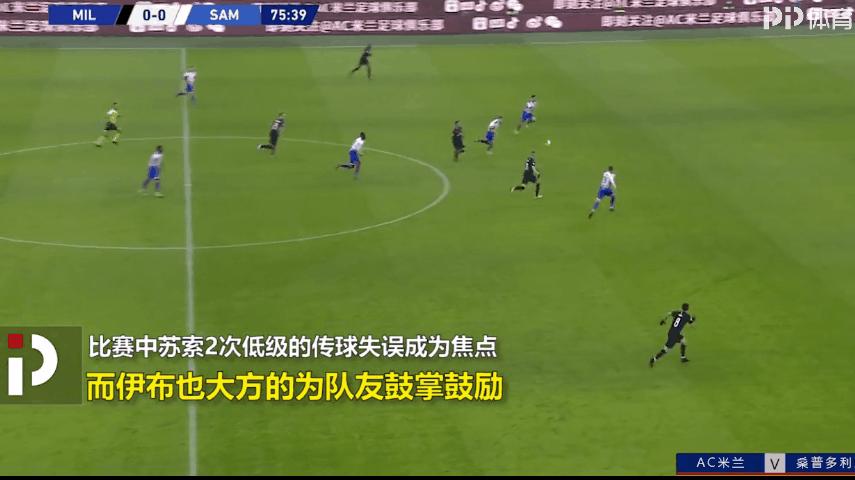 伊布传奇生涯深度解析,上帝伊布巅峰时刻