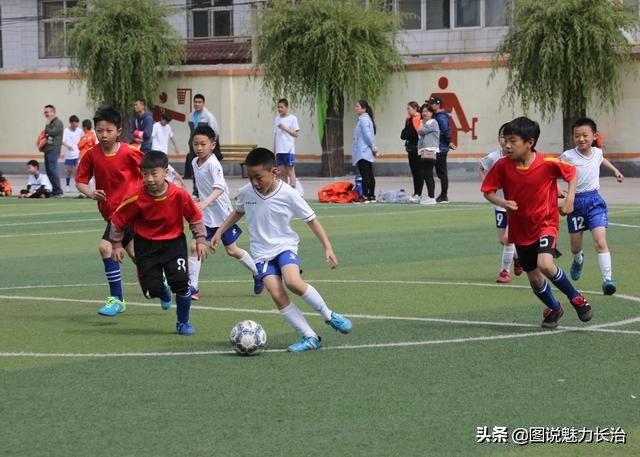 海淀区小学足球联赛,潞州区紫坊小学足球比赛