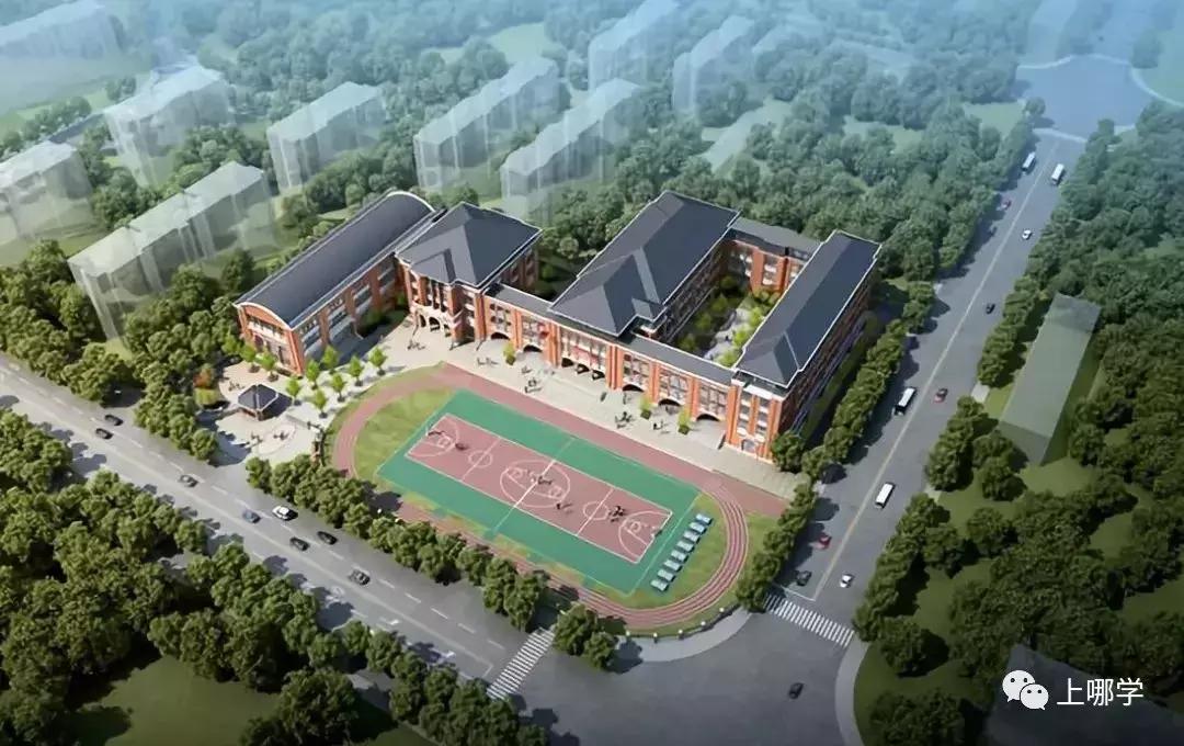 上海各区又一批新校开建，部分预计2020年招生！你家附近有上榜吗