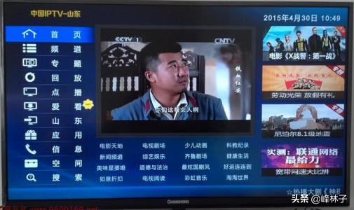 rct电视机故障维修大全,iptv故障处理方法