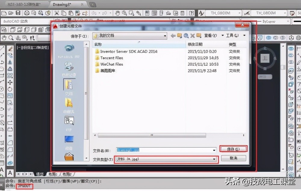 想重新安装系统,想重新装回原来的系统