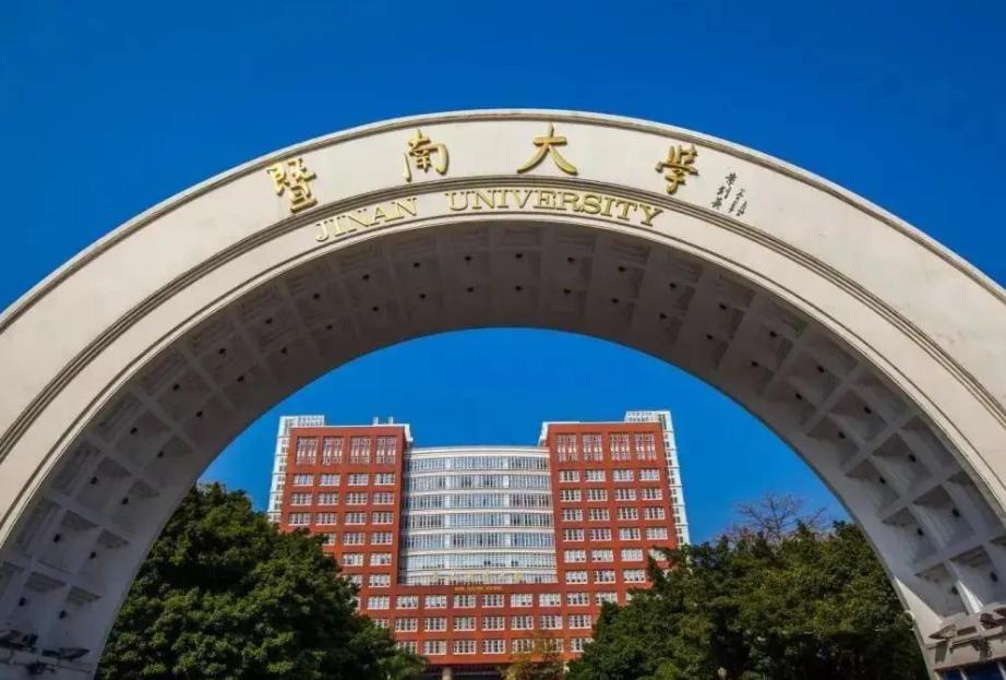 骞夸笢鍗佸ぇ閲庨浮澶у鍚嶅崟,骞夸笢鍗佸ぇ澶т笓閲庨浮瀛︽牎