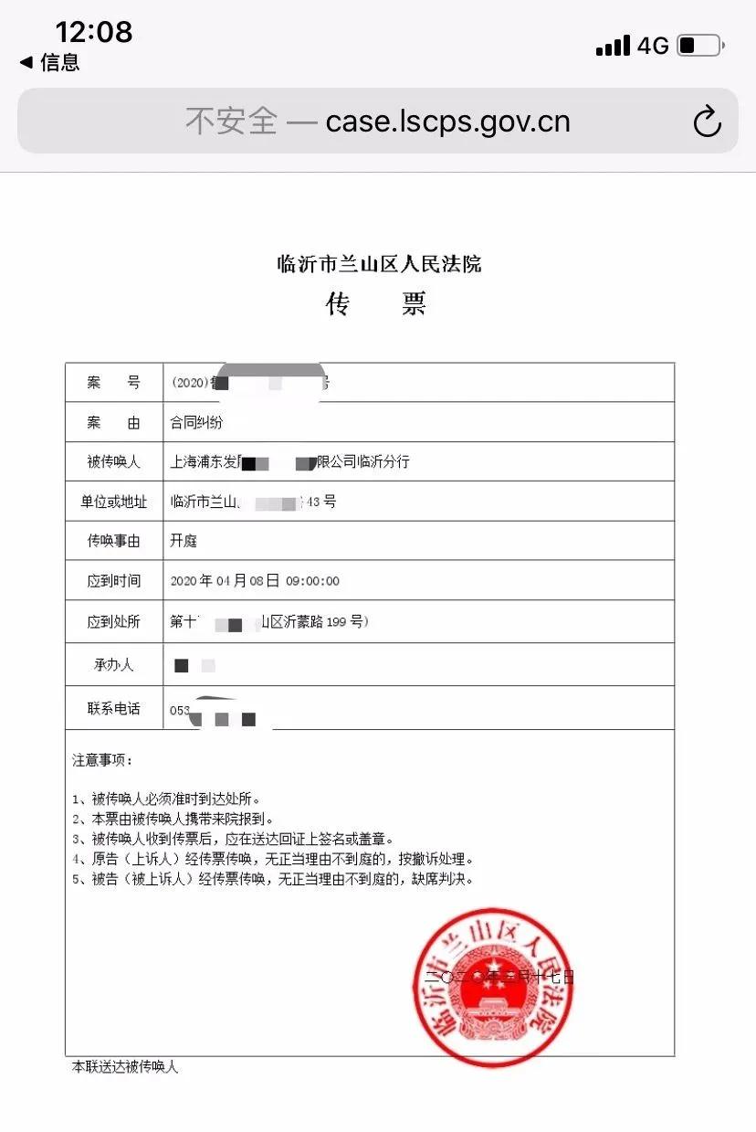 送达不用东奔西走一条短信即可接收所有~