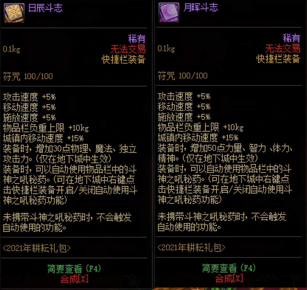 2022dnf体验服9.22活动,dnf体验服更新商城活动