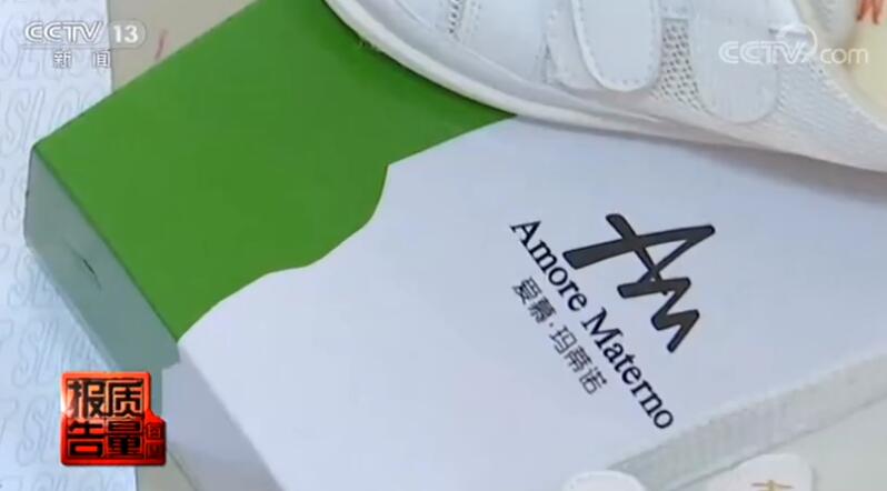 央视童鞋检测不合格一览表,央视曝光重金属童鞋