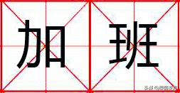 315揭秘打假,315打假的相关事例