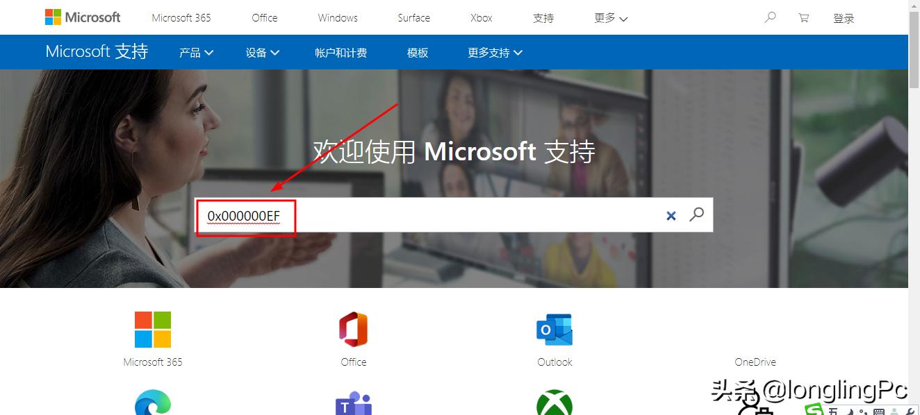 系统蓝屏显示aproblem,win10系统出现蓝屏