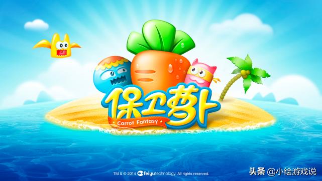 策略塔防手游知多少？只知道保卫萝卜和明日方舟，那你就OUT啦