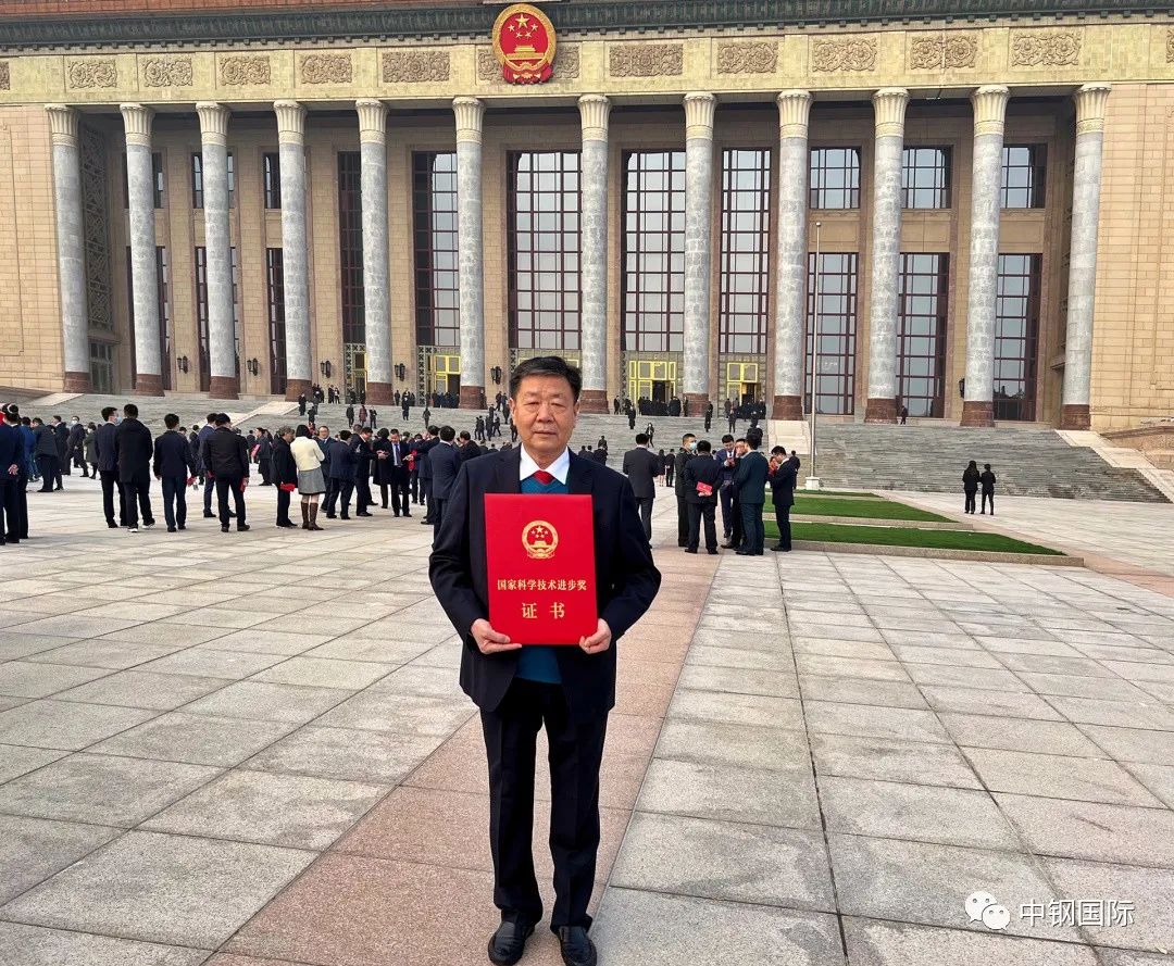 重磅喜讯！中钢天澄荣获2020年度国家科技进步奖一等奖、二等奖