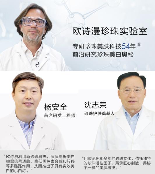 用了很多护肤品还是不白,白月光护肤品哪个更提亮皮肤