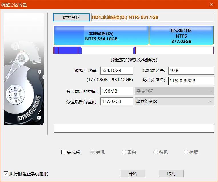 惠普畅游人14笔记本安装黑苹果,惠普迷你主机黑苹果