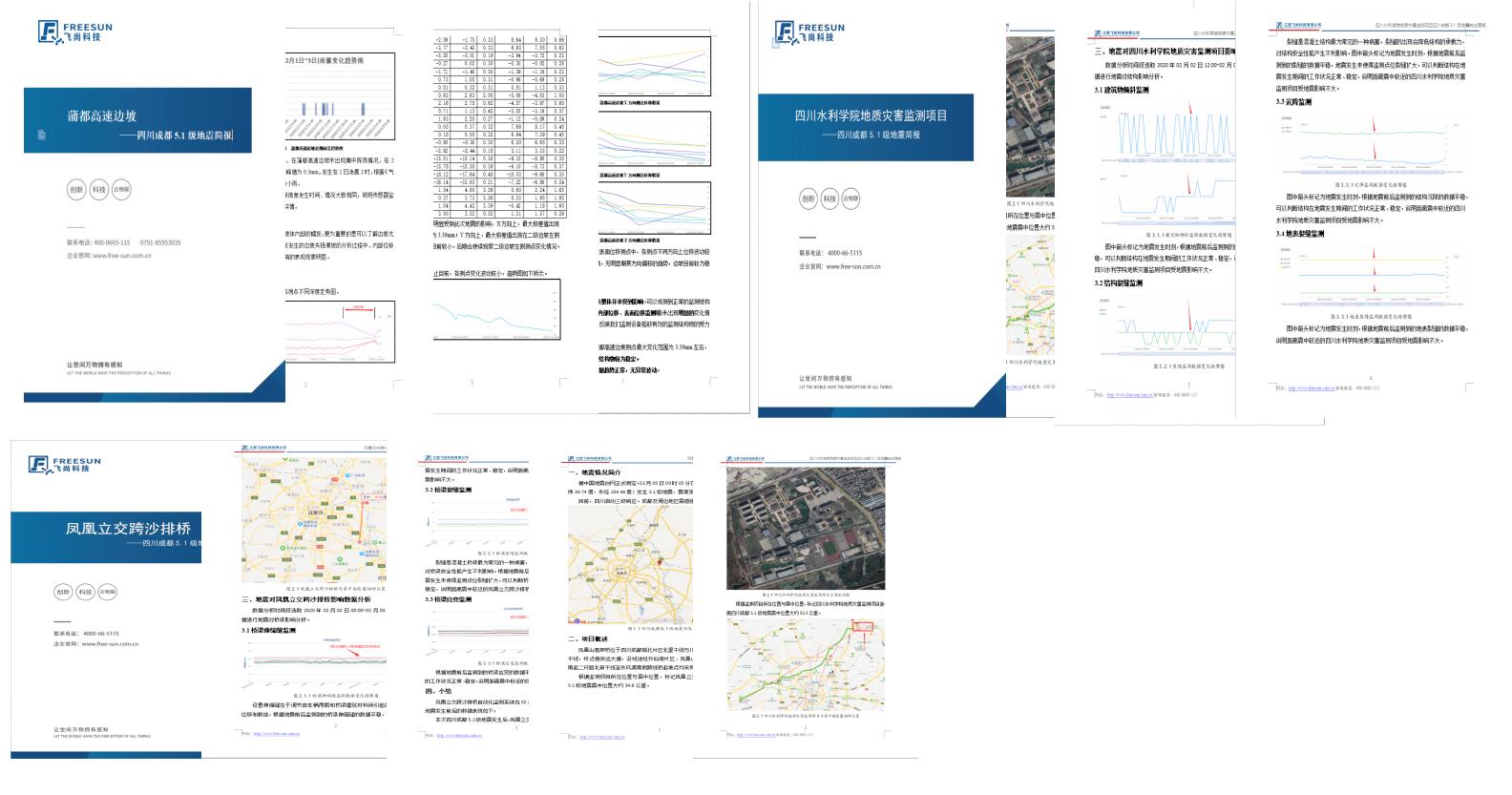 江西飞尚科技有限公司怎样,飞尚科技有限公司
