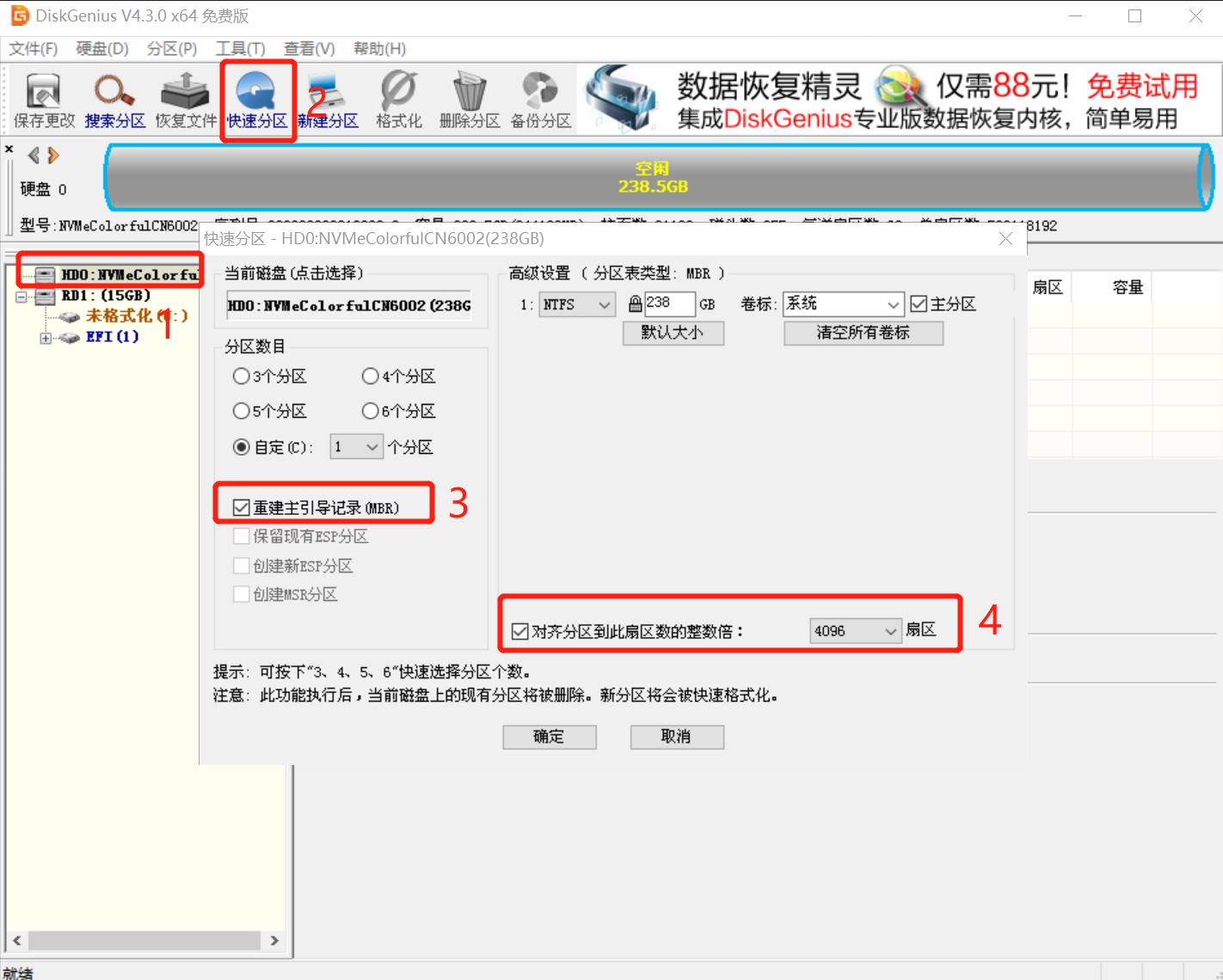 英睿达bx500固态硬盘评测,ssd固态硬盘英睿达b200