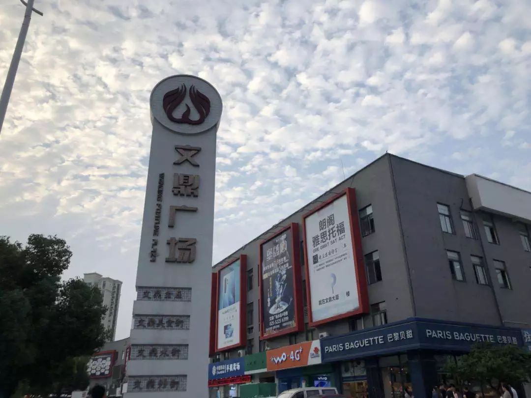 南京一座伟大的城市,南京一座城