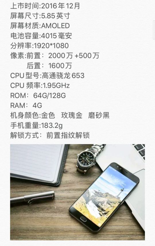 vivoX系列手机发展史,vivox70系列被曝