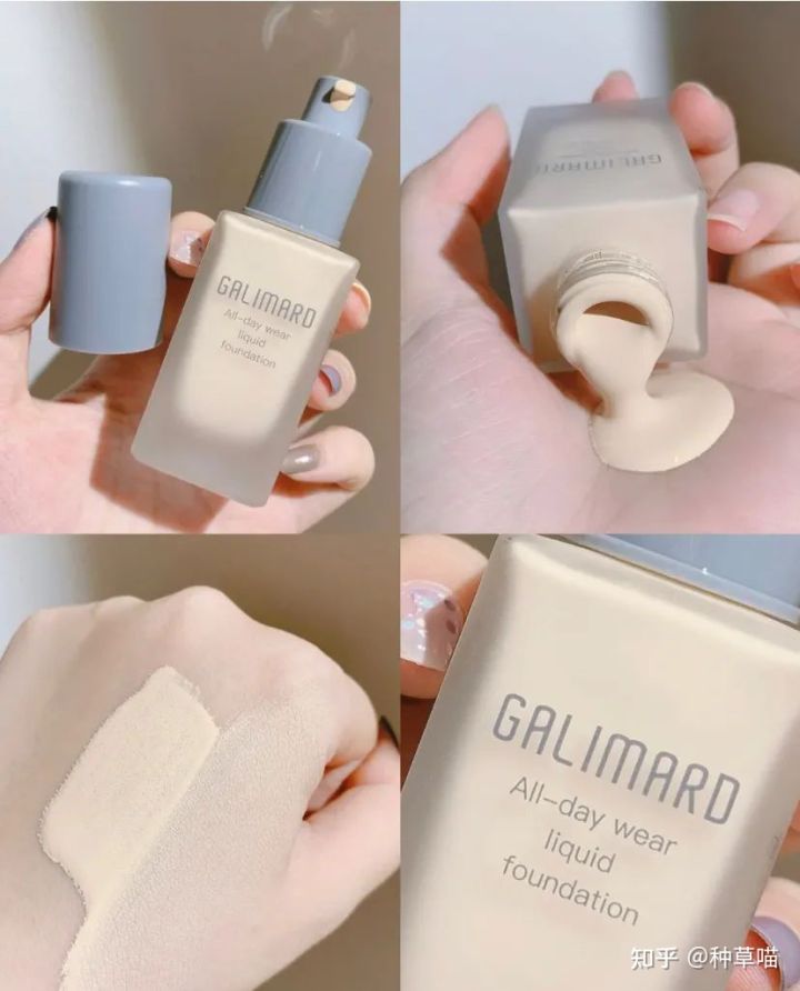 粉底液推荐学生平价油皮痘肌持久,5款粉底液测评快来对号入座