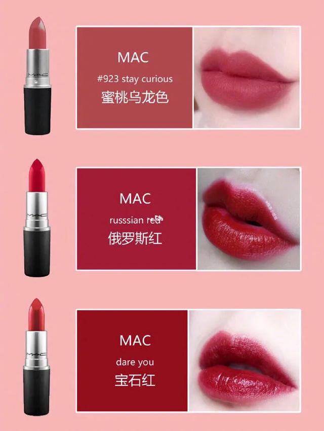 mac热门口红色号测评,mac口红热门色号推荐排名最新