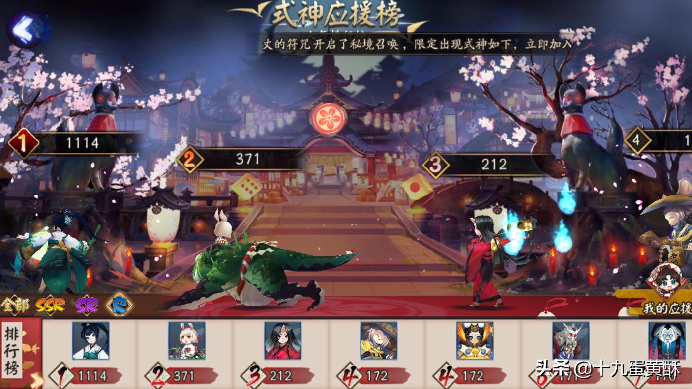 阴阳师8月份上线的式神,阴阳师新春活动自选式神推荐