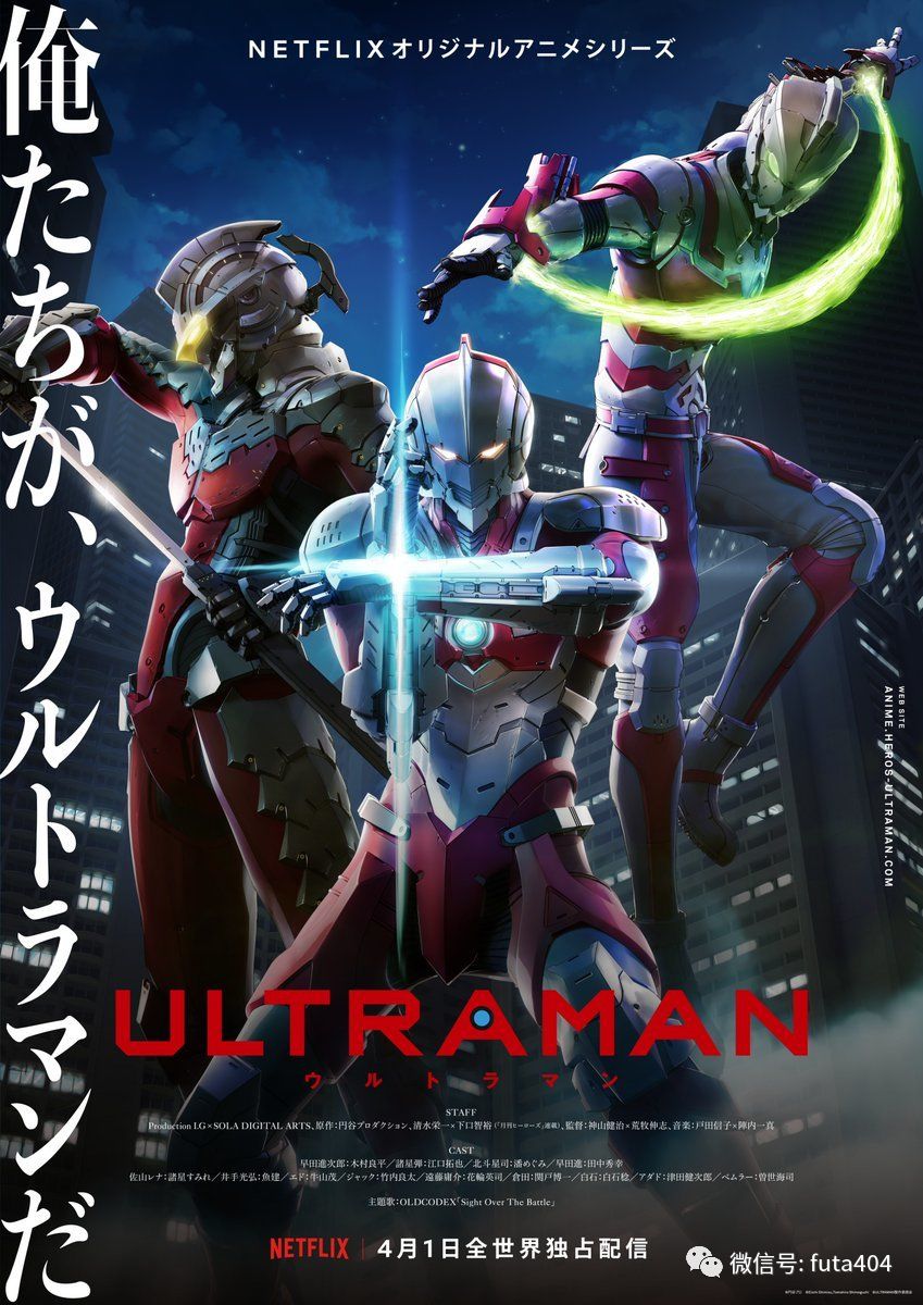 ultraman鍔ㄧ敾,ultraman瀹樻柟鍔ㄧ敾