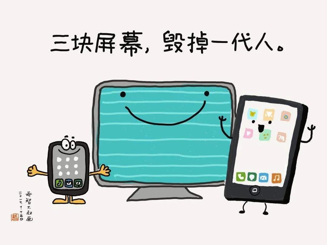 网课后的第一次测考,网课考试后的感想和总结