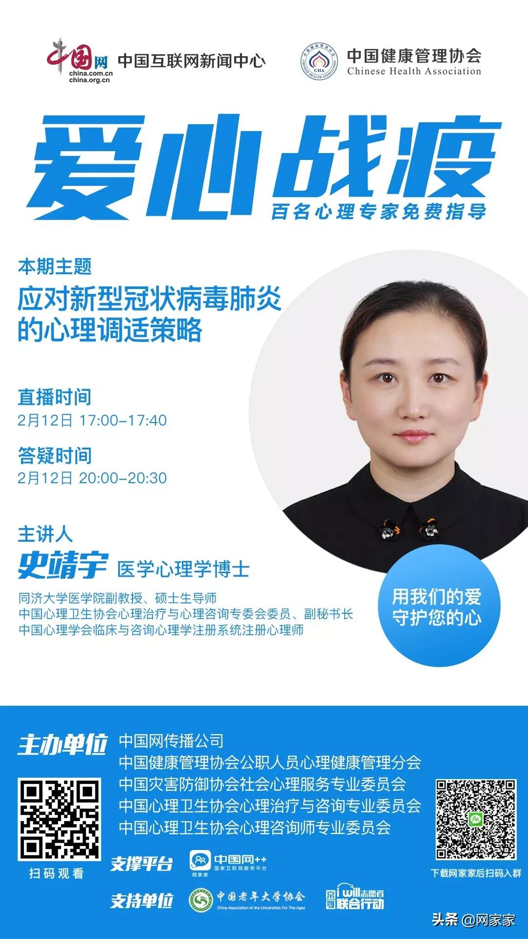 爱心凝聚信心温情战胜疫情,爱心相互传递携手共抗疫情方案