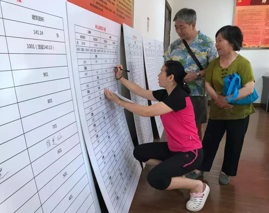 首创！什么是最满意工作？半山社工履职评价等你投票来决定