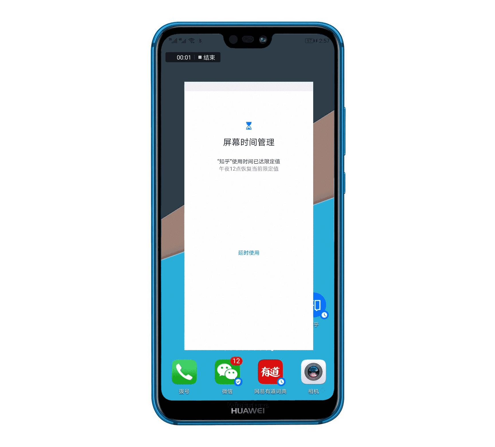 华为p20pro如何升级到emui8.2,华为p20pro可以升级emui9.0吗