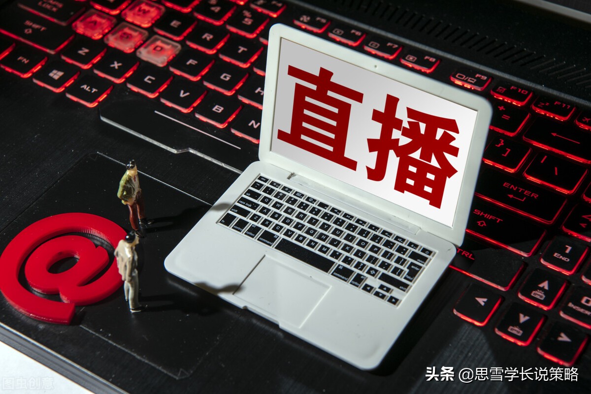 罗永浩直播带货受骗事件,罗永浩为直播售假道歉