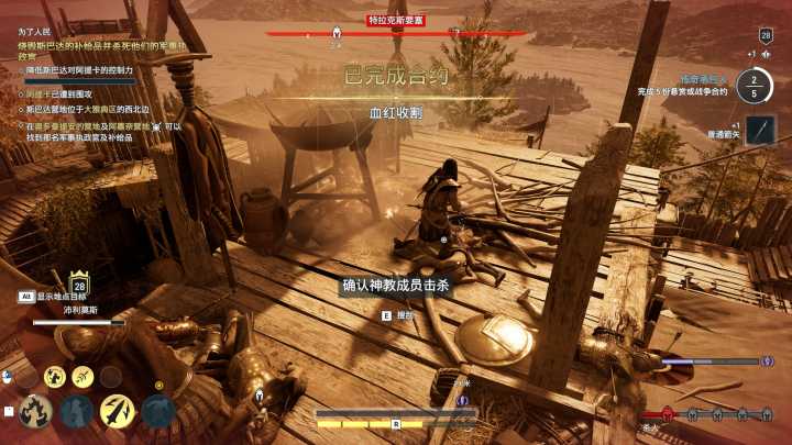 刺客信条奥德赛拉戈斯攻略 (刺客信条奥德赛油与爱攻略)