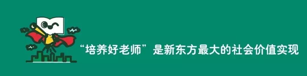 新东方产品升级发布会,新东方品牌升级发布会图片
