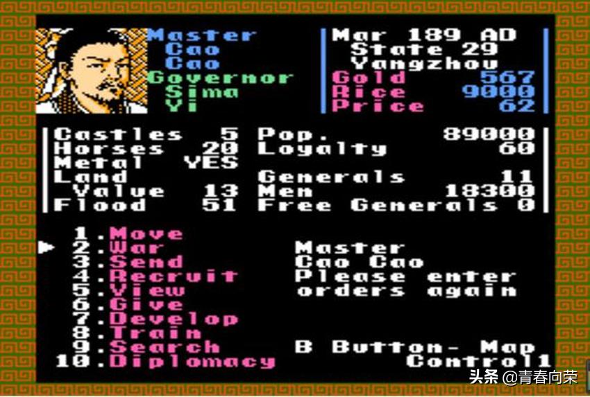 三国志游戏解说合集,三国志系列哪个好玩