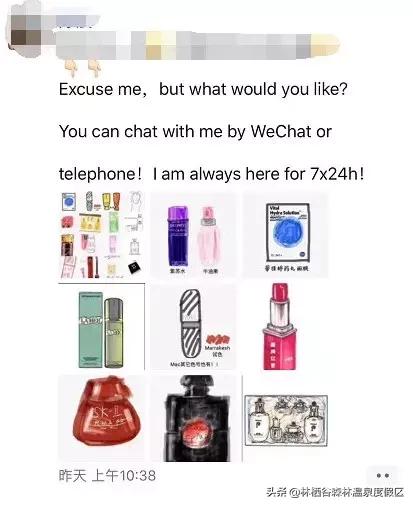 微商健步如飞至今下落不明的段子,朋友圈微商的段子精选