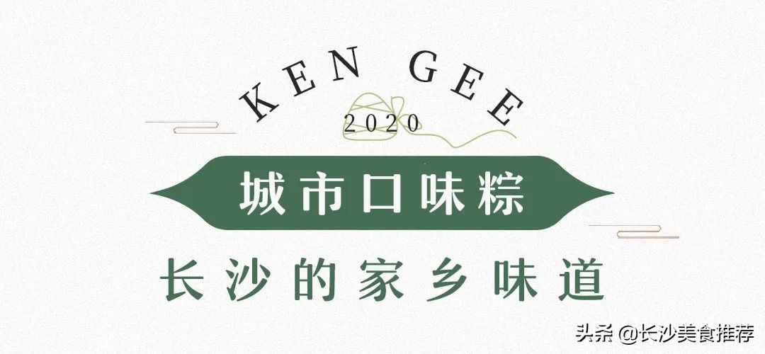 长沙人的下午茶炸炸炸系列,长沙人硬核