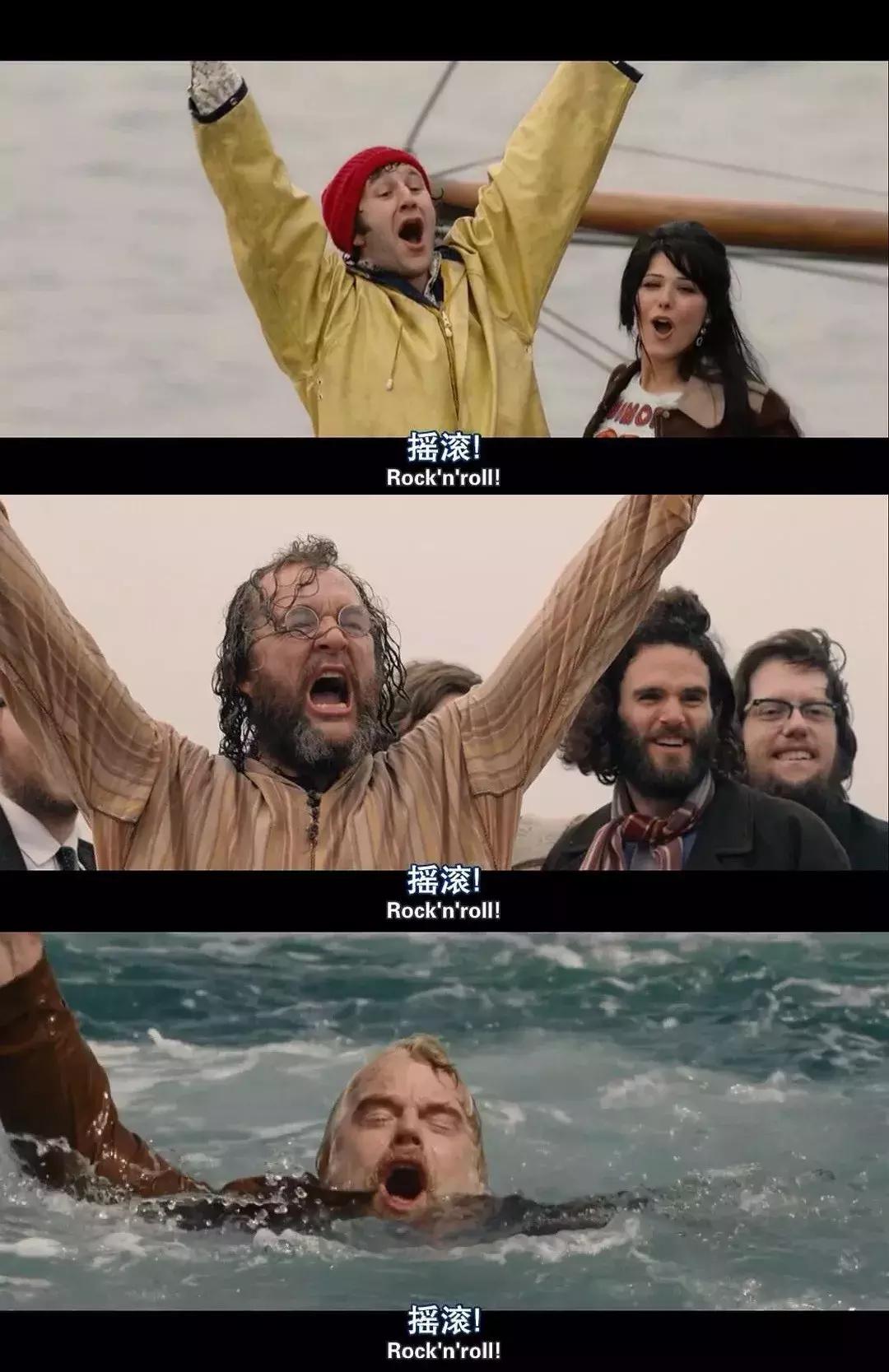 乐队的夏天结束了吗,乐队的夏天离场