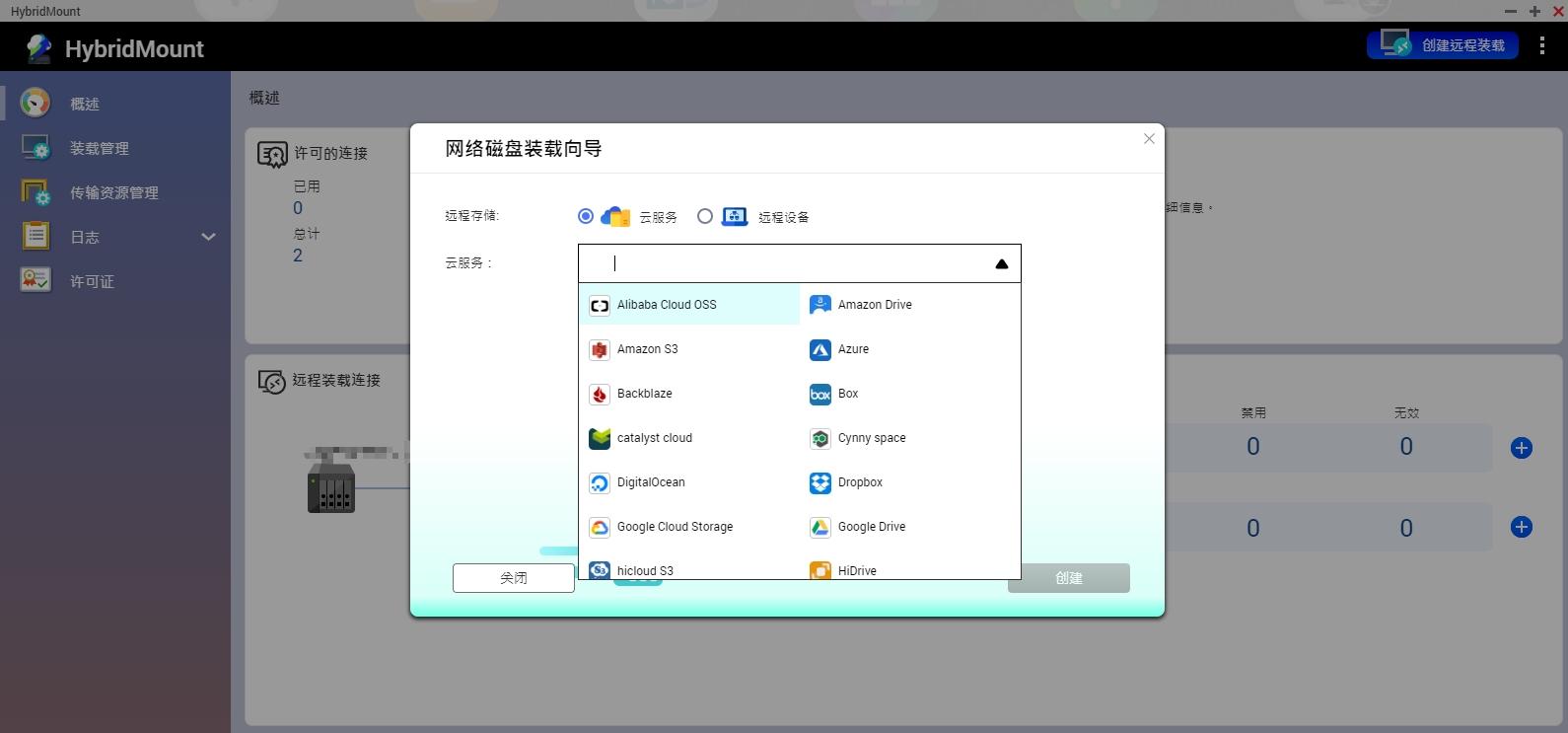 新手入门nas推荐,家用nas选购经验谈
