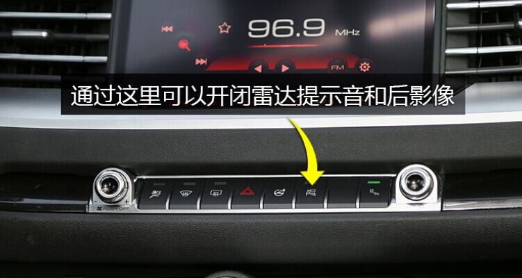 哈弗h6冠军版车内按键图解,三代h6max方向盘按键图解