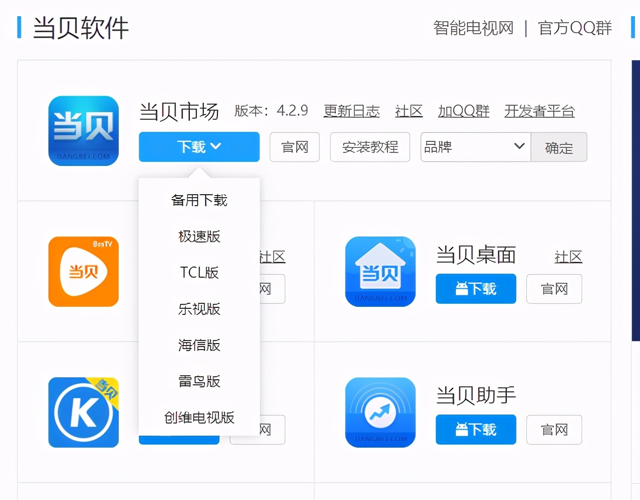 鑻规灉涓嶈vip鐪嬬數瑙嗙殑app杞欢,鐪嬬數瑙嗙數褰辨渶鍏ㄦ渶濂界殑杞欢app