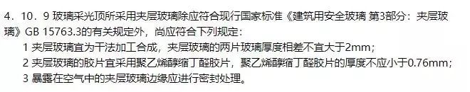 选购玻璃门窗的要点,选门窗玻璃一定要用隔热玻璃