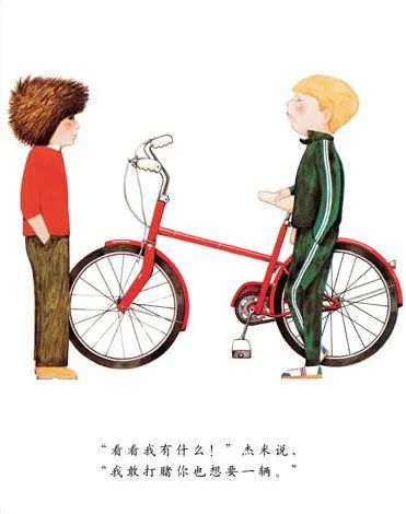 吸引好奇心的书单,没有求知欲的学生