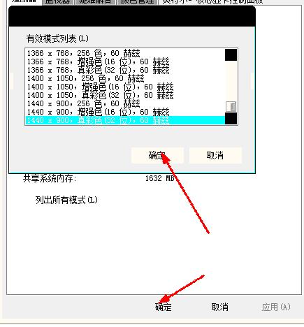 微信开发者工具打开电脑会黑屏,微信扫描二维码黑屏怎么解决