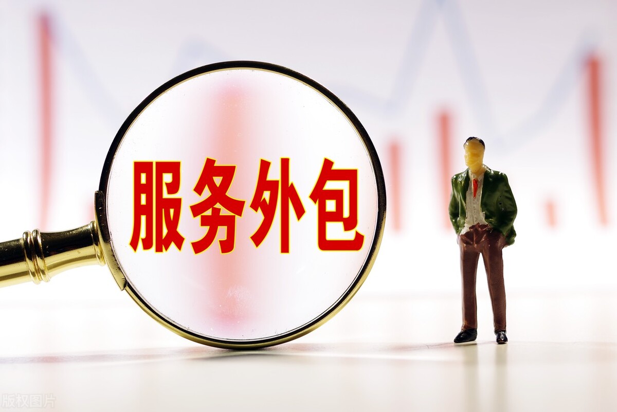 招一个客服和客服外包有什么区别,企业客服和外包客服哪个好做一点