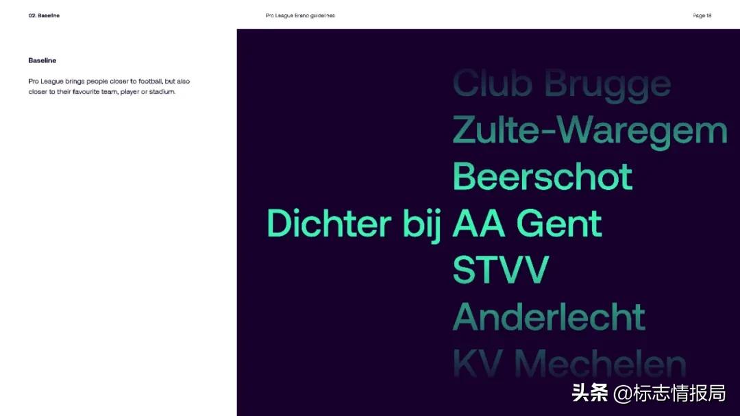 比利时甲级联赛在新赛季发布新LOGO,附手册